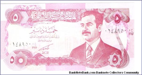 Old iraq money Banknote