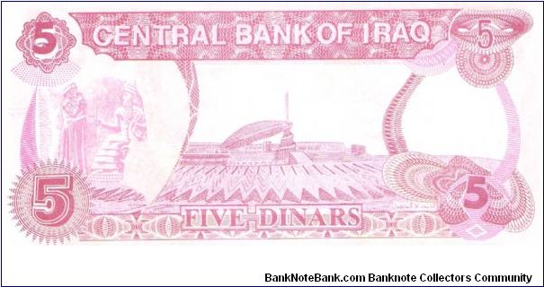 Banknote from Iraq year 0