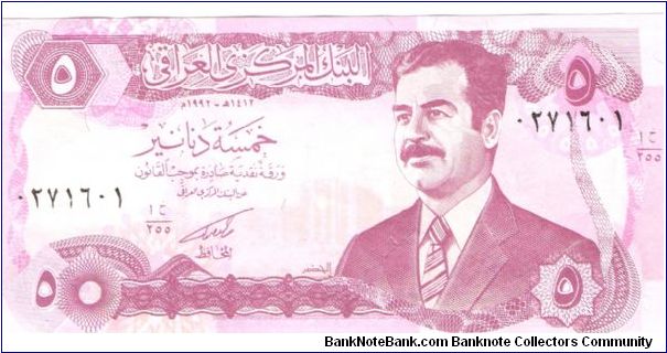 sadam era 5 dinars Banknote