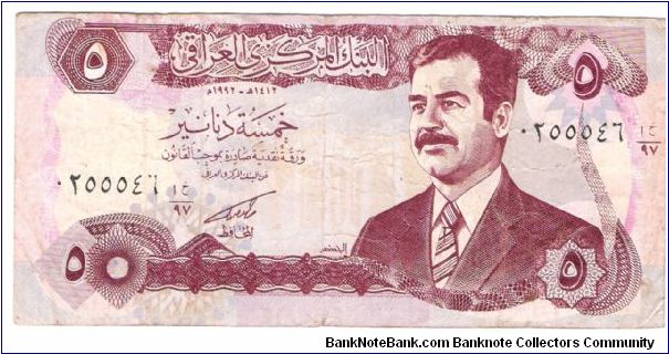 old iraq dinar Banknote