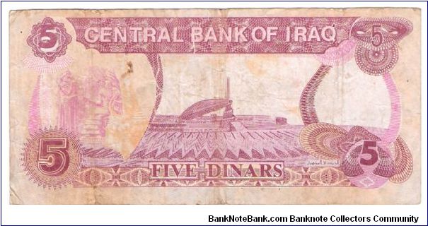 Banknote from Iraq year 0