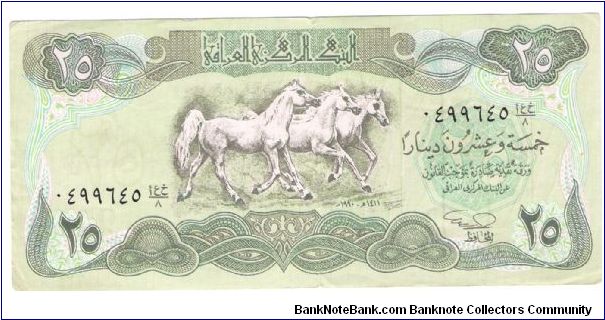 25 dinars Banknote