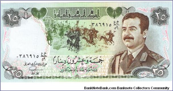 another style  of old 25 dinar Banknote