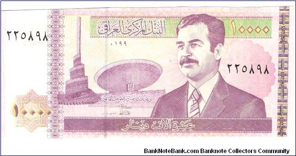 10,000 Dinars sadam era Banknote