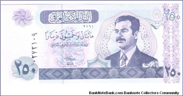 another 250 dinar Iraq Banknote