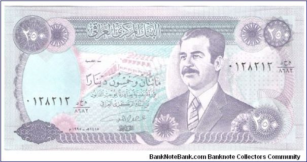 250 Dianr Large note Banknote