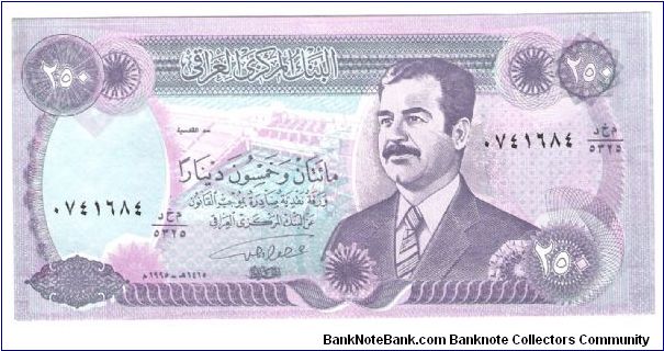 Large type 250 Dinar Banknote