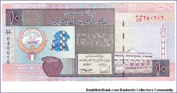 this my 4th kuwait 10 dinar note      



This note is for trade Banknote
