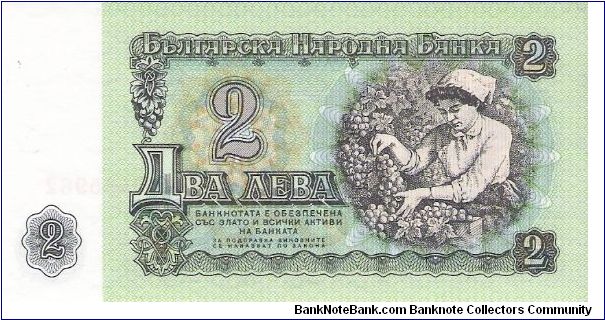 Banknote from Bulgaria year 1974