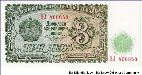 3 Leva 1951 Banknote