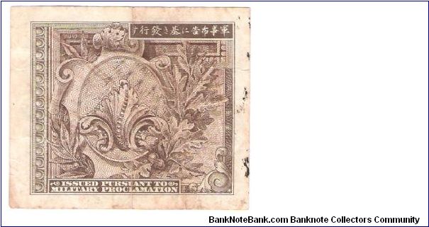 Banknote from Japan year 1944