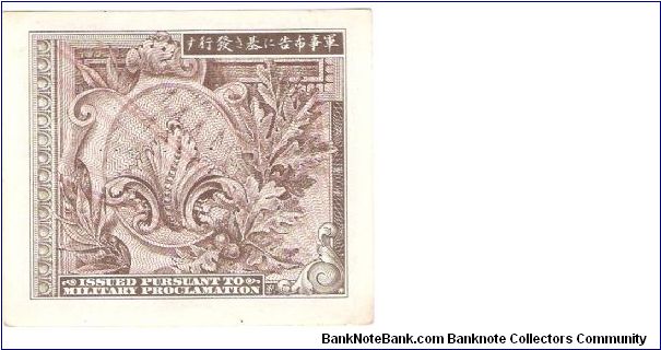 Banknote from Japan year 1944