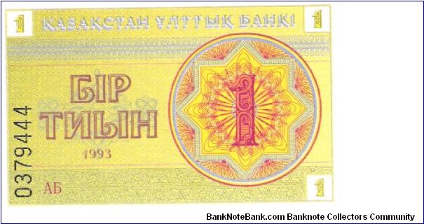 1 tyin Banknote