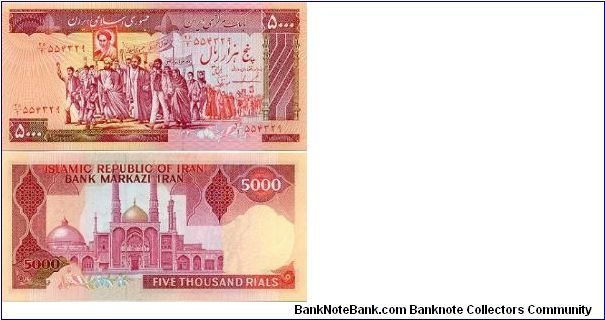 PRICE : 5 U.S. DOLLAR  sabbaghkar@yahoo.com Banknote