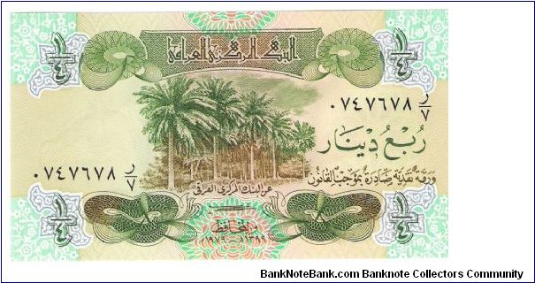 1/4 Dinar from Iraq set #2 Banknote