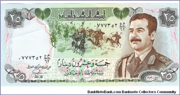 25 Dinar from Iraq
set #2 Banknote