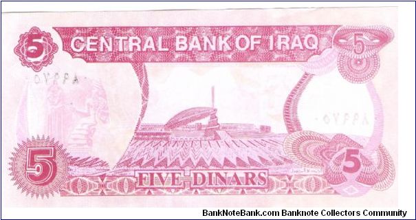 Banknote from Iraq year 0