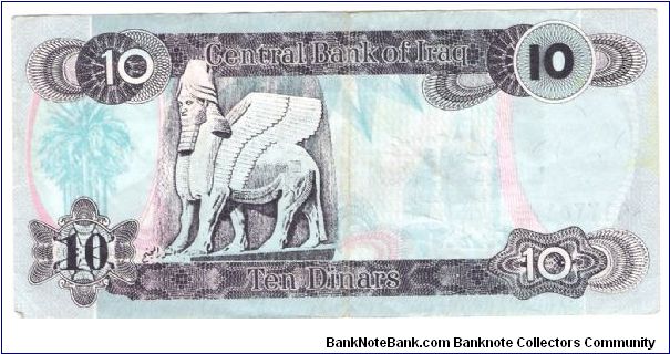 Banknote from Iraq year 0