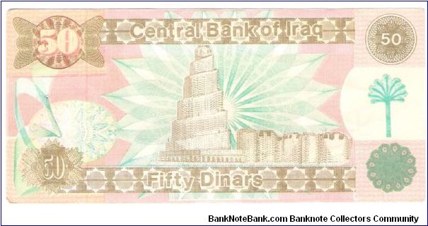 Banknote from Iraq year 0