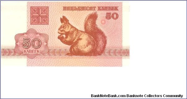 50 Kapeek

P1 Banknote