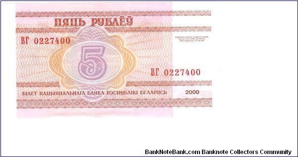 Banknote from Belarus year 2000