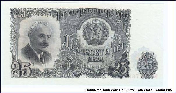 25 Leva

P84 Banknote