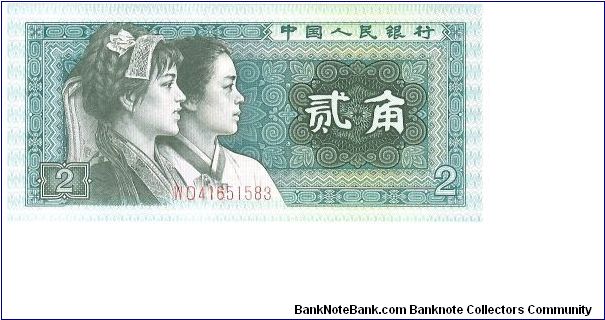 2 Jiao

P882 Banknote