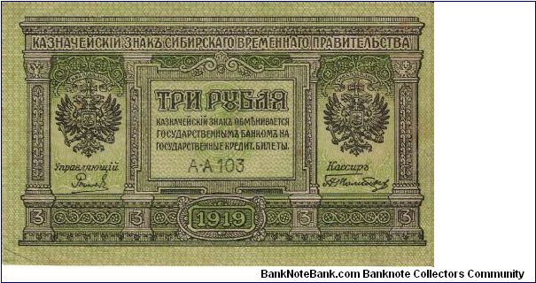 3 Roubles 1919, Provisional Government of Siberia Banknote