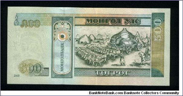 Banknote from Mongolia year 2003