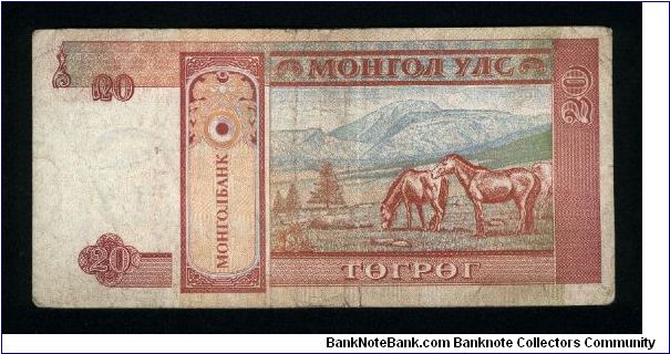 Banknote from Mongolia year 1993