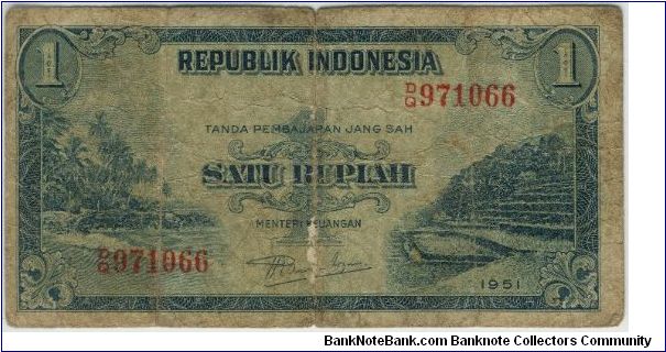 Indonesia 1951 Rp1 Banknote