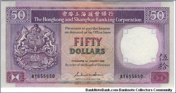 Hong Kong HSBC 1988 $50 Banknote