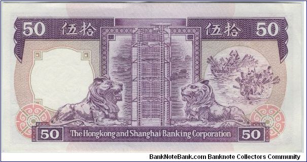 Banknote from Hong Kong year 1988