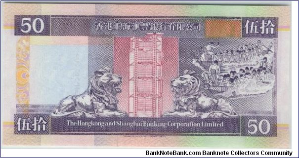 Banknote from Hong Kong year 1994