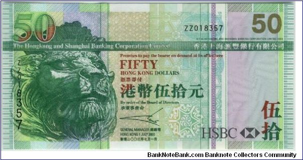 Hong Kong HSBC 2003 $50 Banknote