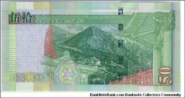 Banknote from Hong Kong year 2003