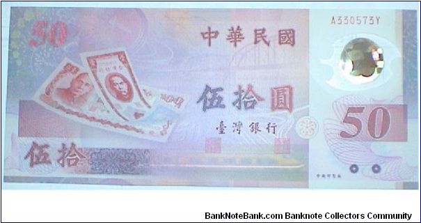 50 Yuan. Commemorative for the 50th Anniversary of Taiwan. Polymer note. Banknote