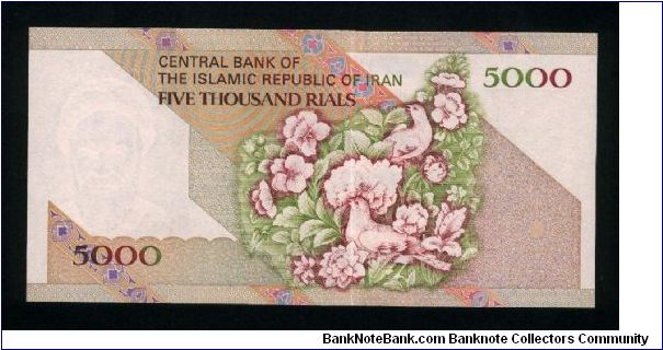Banknote from Iran year 1993