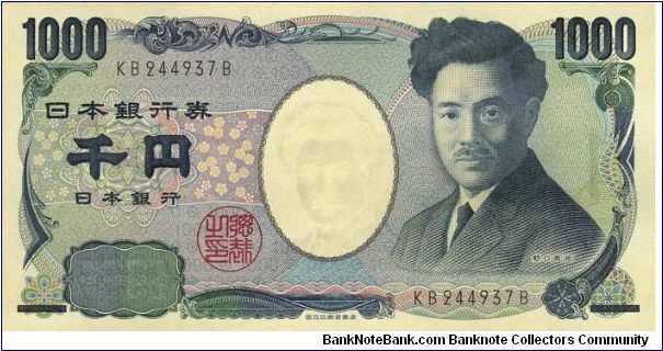 Blue and Multicolour. Hideyo Noguchi / Mt. Fuji and cherry blossoms Banknote