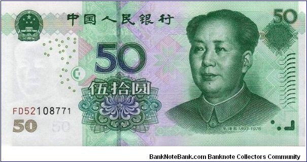 Green and multicolour.  Mao Zedong / Fortress. Banknote