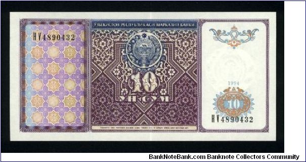 10 Sum.

Arms at upper center on face; Mosque of Mohammed Amin Khan in Khiva at center right on back.

Pick #76 Banknote