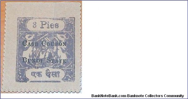 Bundi - Princely State. 3 Pies. Cash coupon.  Banknote