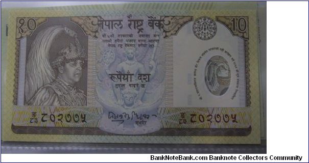 Nepal 10 Rupees polymer banknote. Banknote