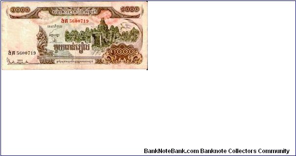 Cambodia 1000 Riel Front Design: Temple Banknote