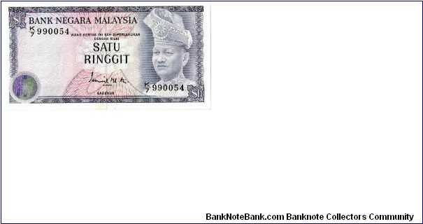 Malaysia 1 Ringgit Front Design: DYMM the first Yang Di Pertuan Agong's portrait.. Banknote