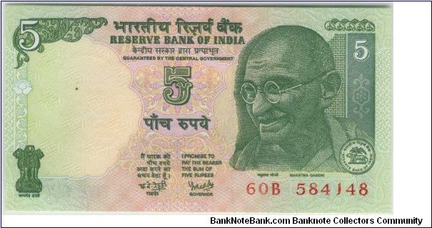 India 2002 5 Rupees. Special thanks to Kamesh Penumarthy Banknote