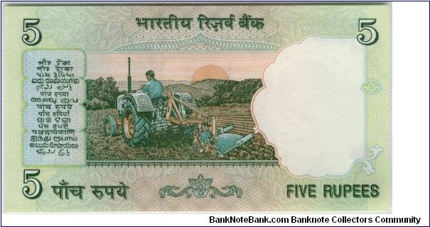 Banknote from India year 2002
