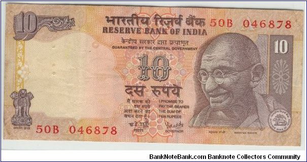 India 2002 10 Rupees. Special thanks to Thomas Philip Banknote