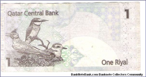 Banknote from Qatar year 0