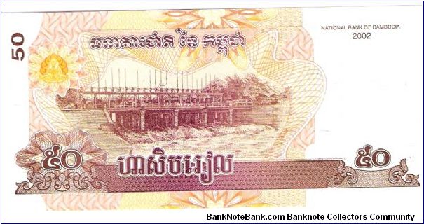 Banknote from Cambodia year 2002